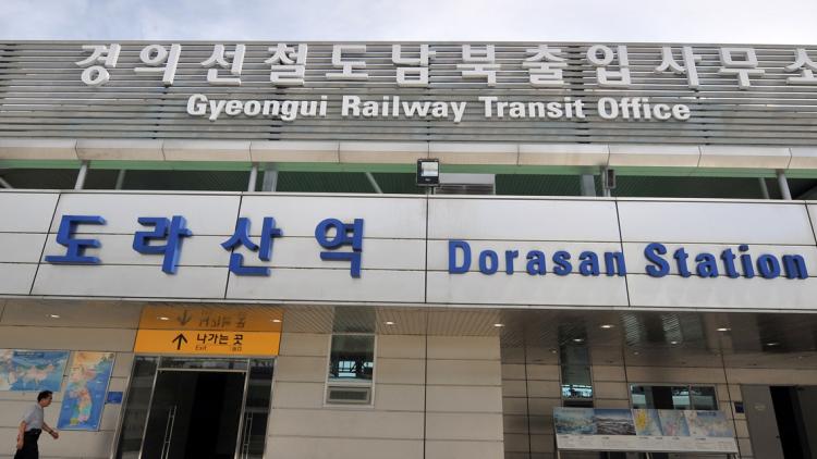 Dorasan, Corée crédit ;: JUNG YEON-JE / AFP - 1280